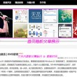 福彩3d天齐网彩吧论坛首页